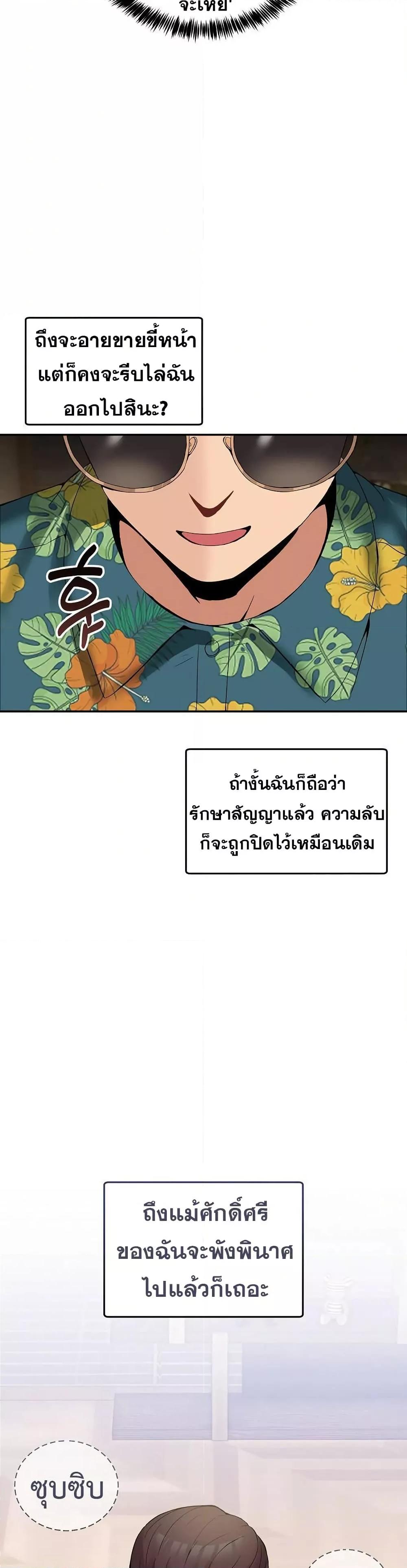 Doujin-Lc- อ่าน โดจิน มังฮวา เกาหลี ญี่ปุ่น จีน แปลไทย No Men Allowed ตอนที่ 1 2 3 4 5 6 7 8 9 10 11 12 13 14 ฟรี ไม่มีโฆษณา อ่าน โดจิน Manhwa เกาหลี ญี่ปุ่น จีน เรามีครบ คัดมาให้เน้นๆ โดจิน 18+ รับประกันความฟินโดย  Doujin Lc