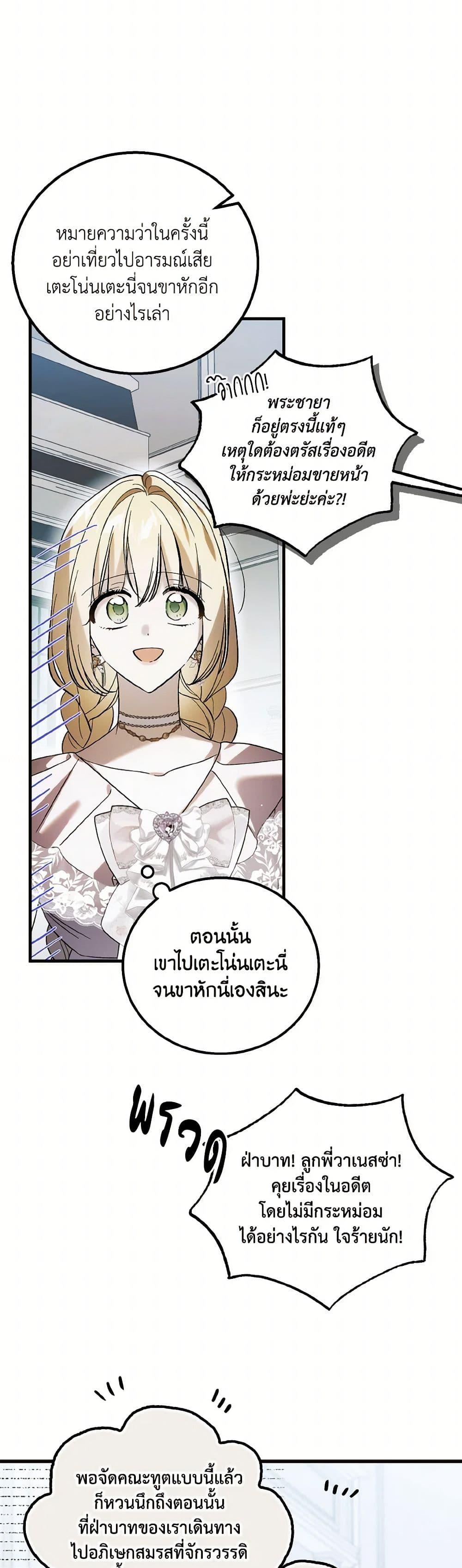 Manga-lc-com อ่านมังงะ อ่านการ์ตูน ออนไลน์ ฟรี A Way to Protect the Lovable You ตอนที่ 1 2 3 4 5 6 7 8 9 10 11 12 13 14 ฟรี ไม่มีโฆษณา Manga-lc - อ่าน มังงะ อ่าน การ์ตูน ออนไลน์ อ่านมังงะ ฟรี