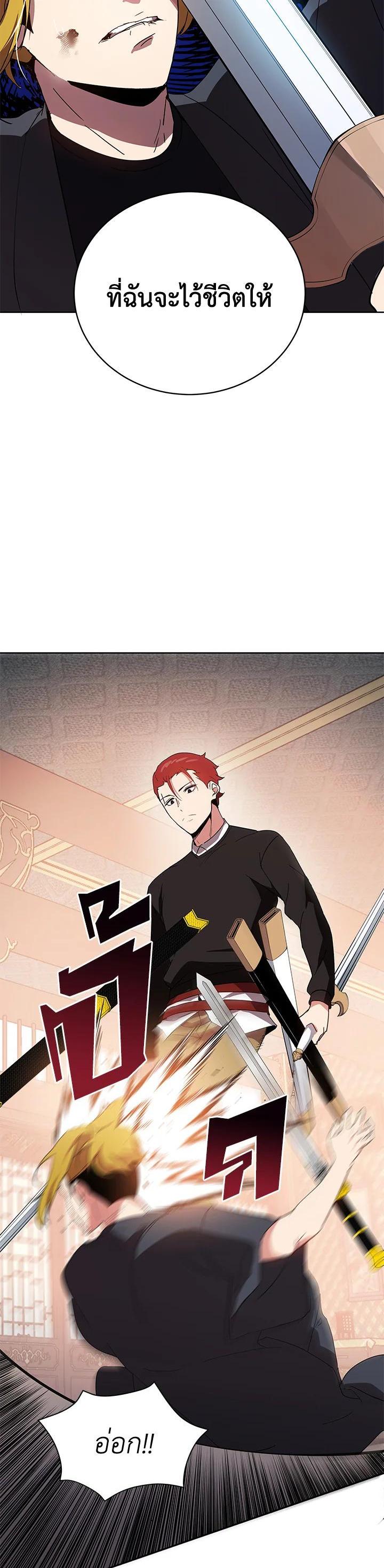 Manga-lc-com อ่านมังงะ อ่านการ์ตูน ออนไลน์ ฟรี The Descent of the Demonic Master ตอนที่ 1 2 3 4 5 6 7 8 9 10 11 12 13 14 ฟรี ไม่มีโฆษณา Manga-lc - อ่าน มังงะ อ่าน การ์ตูน ออนไลน์ อ่านมังงะ ฟรี