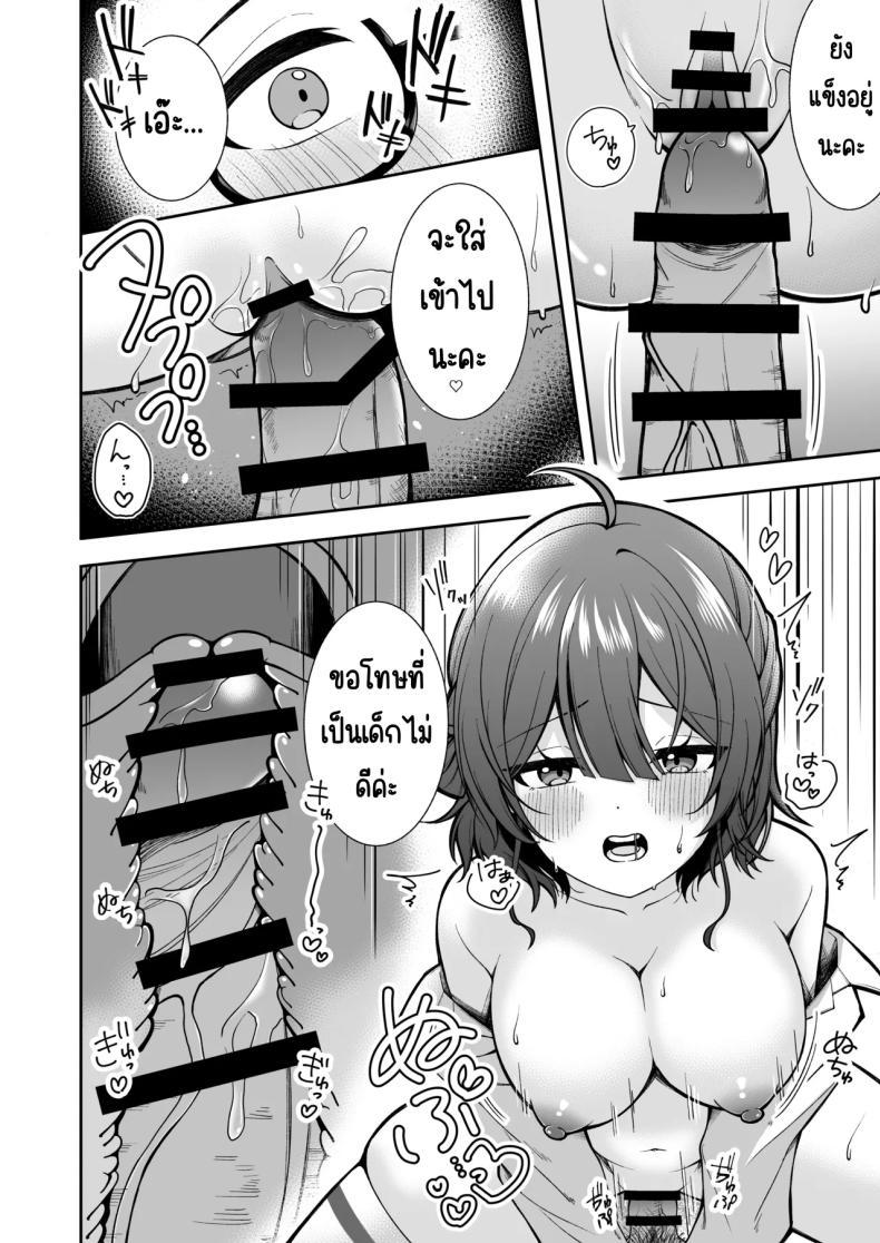 Doujin-Lc- อ่าน โดจิน มังฮวา เกาหลี ญี่ปุ่น จีน แปลไทย รอยยิ้มของอุเมะ [Italian Nanakusa (Akinaga Nao)] Ume, Hanaemi - A cute girl with a lovely smaile. (Gakuen IDOLM@STER) ตอนที่ 1 2 3 4 5 6 7 8 9 10 11 12 13 14 ฟรี ไม่มีโฆษณา อ่าน โดจิน Manhwa เกาหลี ญี่ปุ่น จีน เรามีครบ คัดมาให้เน้นๆ โดจิน 18+ รับประกันความฟินโดย  Doujin Lc