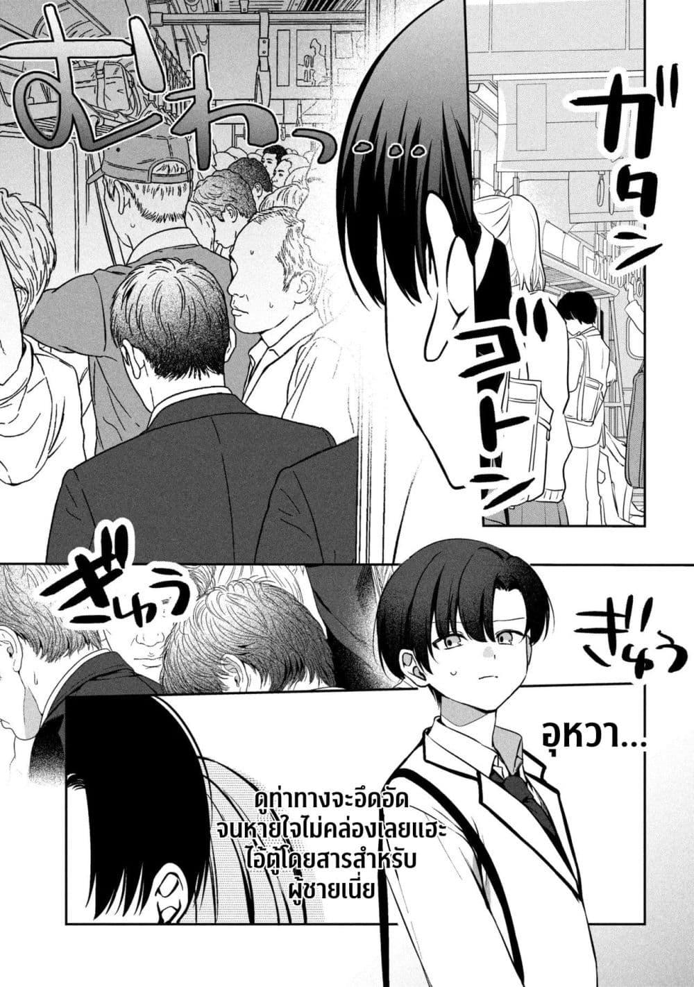 Manga-lc-com อ่านมังงะ อ่านการ์ตูน ออนไลน์ ฟรี Junjou Gyaru wa Kanojo ja Nai noni ตอนที่ 1 2 3 4 5 6 7 8 9 10 11 12 13 14 ฟรี ไม่มีโฆษณา Manga-lc - อ่าน มังงะ อ่าน การ์ตูน ออนไลน์ อ่านมังงะ ฟรี