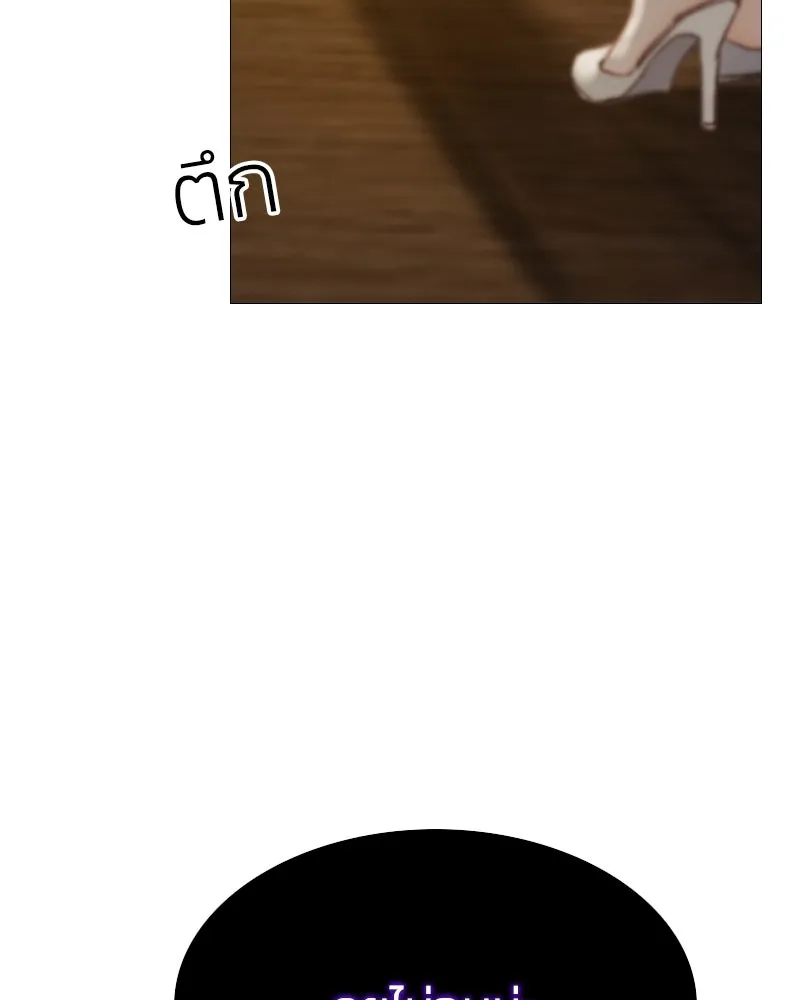 เซเรน่า ตอนที่ 3 รูปที่ 14