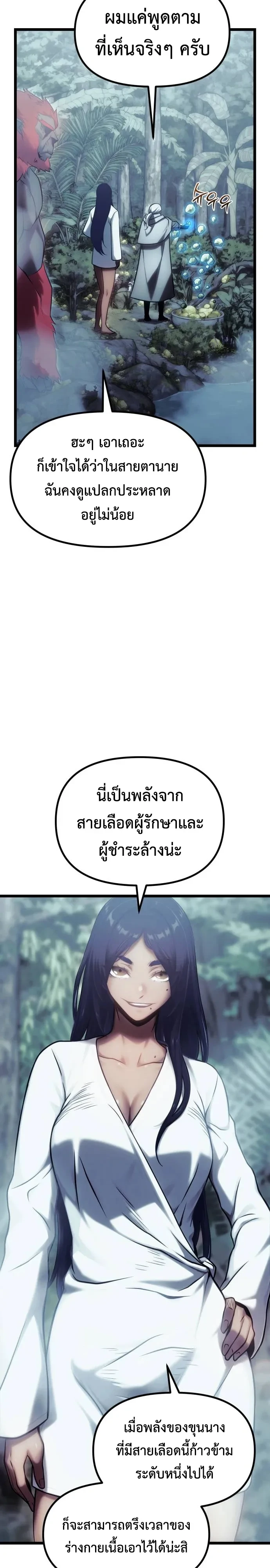 Manga-lc-com อ่านมังงะ อ่านการ์ตูน ออนไลน์ ฟรี The Shepherd Wizard จอมเวทคนเลี้ยงแกะ ตอนที่ 1 2 3 4 5 6 7 8 9 10 11 12 13 14 ฟรี ไม่มีโฆษณา Manga-lc - อ่าน มังงะ อ่าน การ์ตูน ออนไลน์ อ่านมังงะ ฟรี