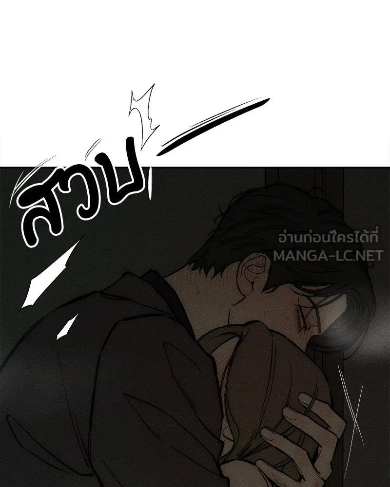 บุปผารุ่มราคะ ตอนที่ 64 รูปที่ 66