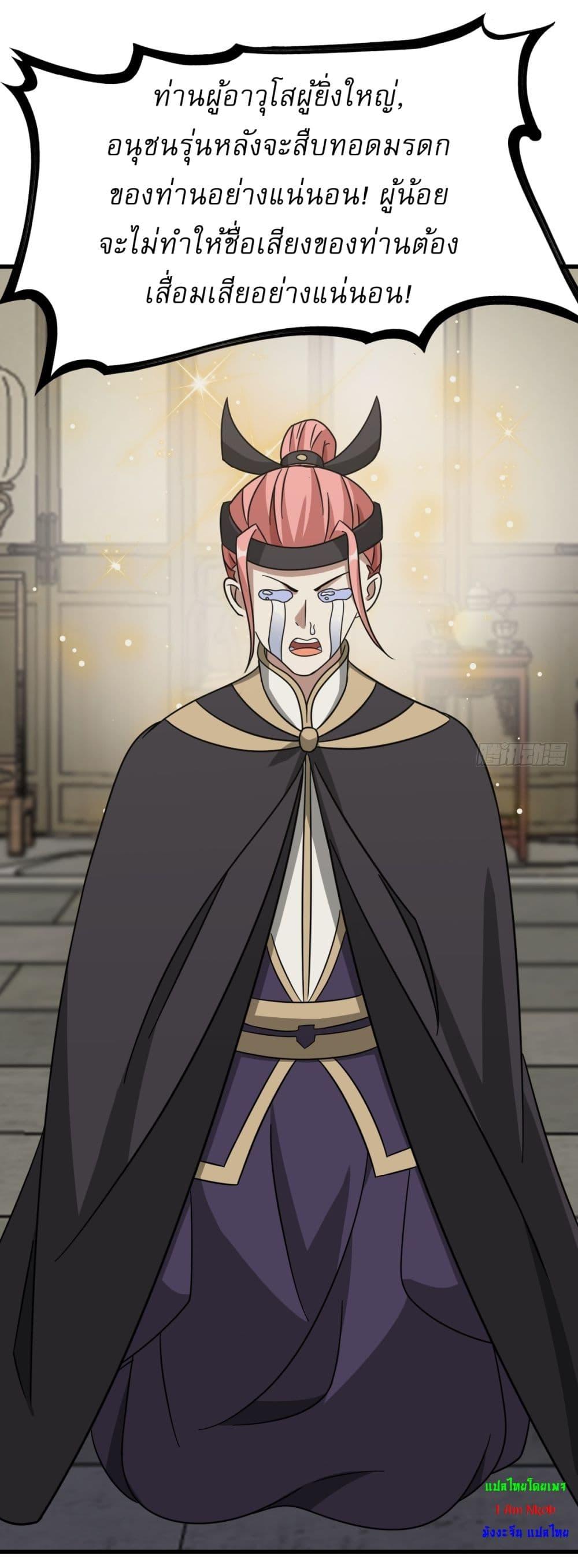 Manga-lc-com อ่านมังงะ อ่านการ์ตูน ออนไลน์ ฟรี Invincible After a Hundred Years of Seclusion ตอนที่ 1 2 3 4 5 6 7 8 9 10 11 12 13 14 ฟรี ไม่มีโฆษณา Manga-lc - อ่าน มังงะ อ่าน การ์ตูน ออนไลน์ อ่านมังงะ ฟรี