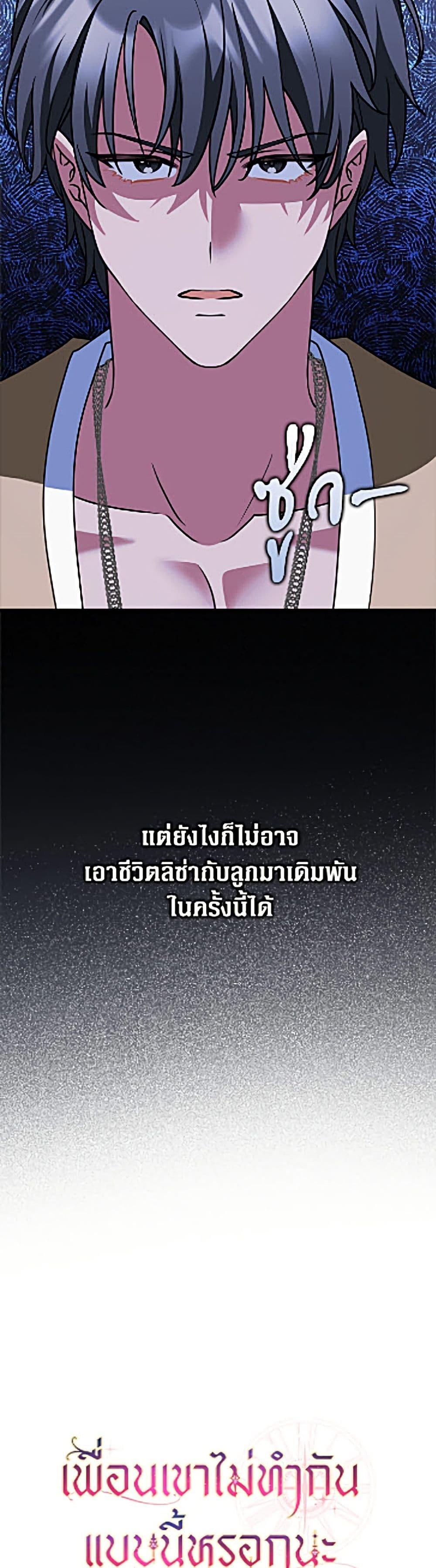 Manga-lc-com อ่านมังงะ อ่านการ์ตูน ออนไลน์ ฟรี Friends Shouldn’t Act This Way ตอนที่ 1 2 3 4 5 6 7 8 9 10 11 12 13 14 ฟรี ไม่มีโฆษณา Manga-lc - อ่าน มังงะ อ่าน การ์ตูน ออนไลน์ อ่านมังงะ ฟรี