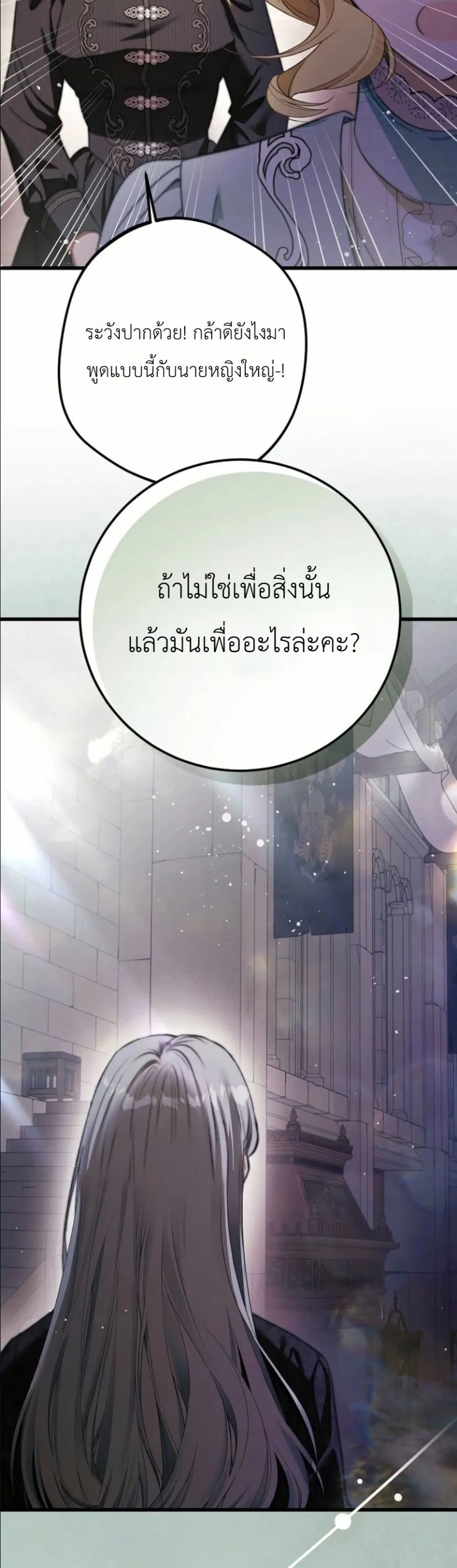 Manga-lc-com อ่านมังงะ อ่านการ์ตูน ออนไลน์ ฟรี This Is What Revenge Looks Like ตอนที่ 1 2 3 4 5 6 7 8 9 10 11 12 13 14 ฟรี ไม่มีโฆษณา Manga-lc - อ่าน มังงะ อ่าน การ์ตูน ออนไลน์ อ่านมังงะ ฟรี