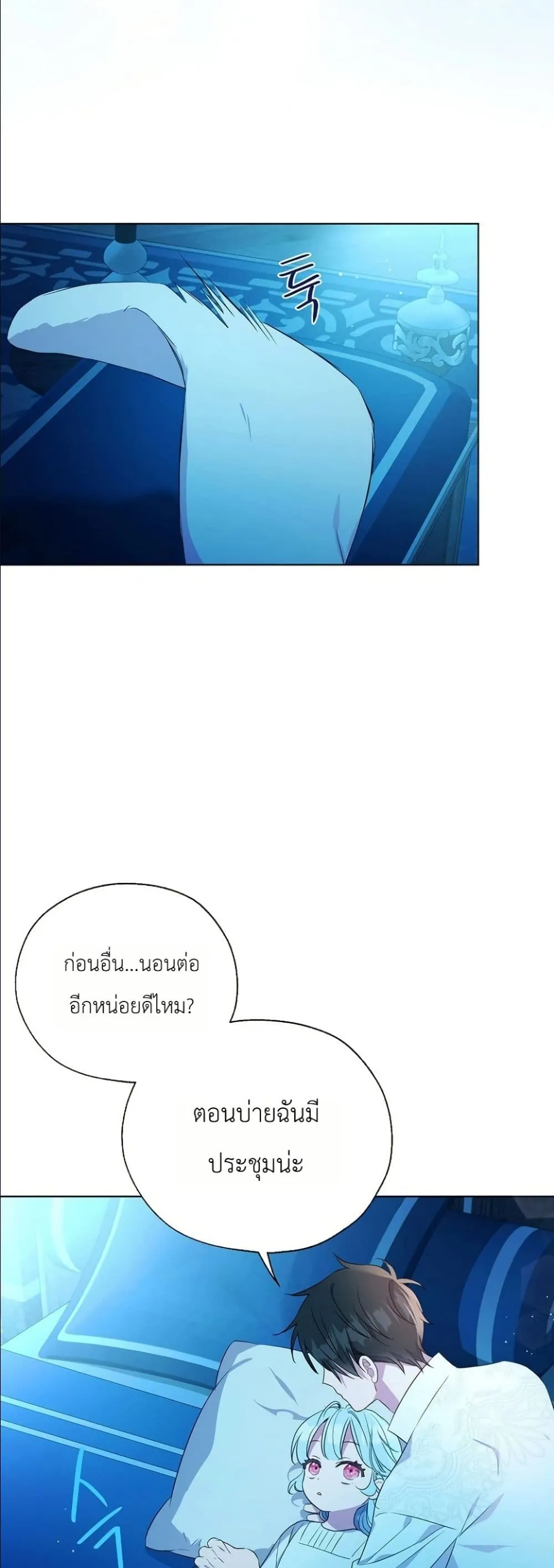 Manga-lc-com อ่านมังงะ อ่านการ์ตูน ออนไลน์ ฟรี The Oracle of the Villainous Baby ตอนที่ 1 2 3 4 5 6 7 8 9 10 11 12 13 14 ฟรี ไม่มีโฆษณา Manga-lc - อ่าน มังงะ อ่าน การ์ตูน ออนไลน์ อ่านมังงะ ฟรี