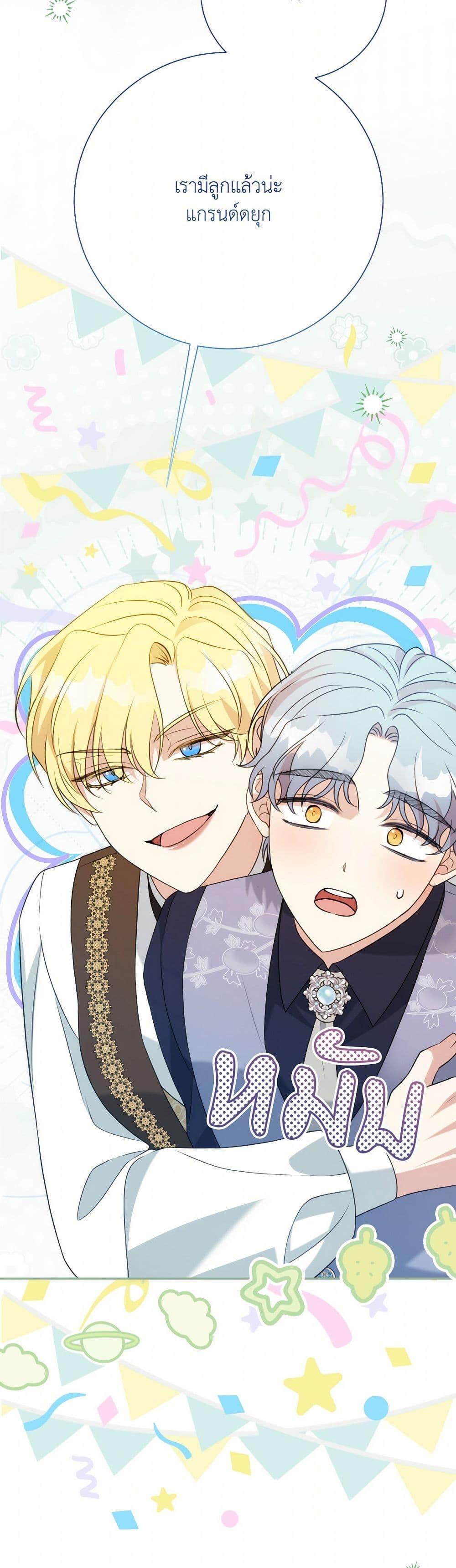 Manga-lc-com อ่านมังงะ อ่านการ์ตูน ออนไลน์ ฟรี I Can’t Keep Up With My Stallion Duke ตอนที่ 1 2 3 4 5 6 7 8 9 10 11 12 13 14 ฟรี ไม่มีโฆษณา Manga-lc - อ่าน มังงะ อ่าน การ์ตูน ออนไลน์ อ่านมังงะ ฟรี