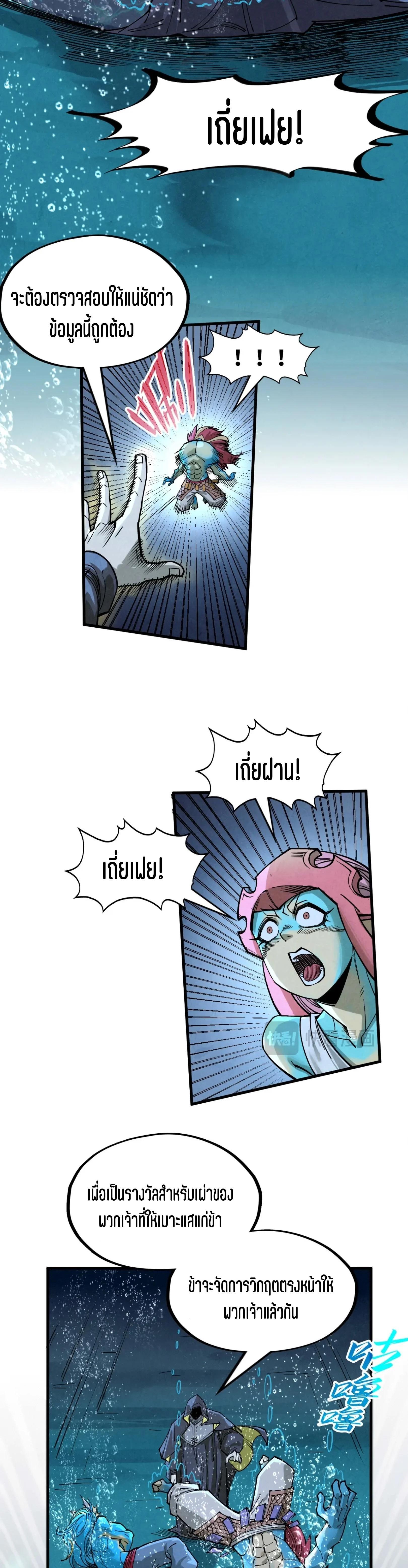 Manga-lc-com อ่านมังงะ อ่านการ์ตูน ออนไลน์ ฟรี The Eternal Supreme ตอนที่ 1 2 3 4 5 6 7 8 9 10 11 12 13 14 ฟรี ไม่มีโฆษณา Manga-lc - อ่าน มังงะ อ่าน การ์ตูน ออนไลน์ อ่านมังงะ ฟรี