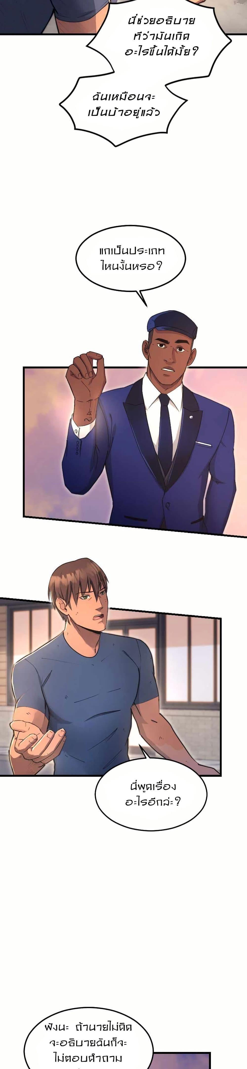 Manga-lc-com อ่านมังงะ อ่านการ์ตูน ออนไลน์ ฟรี Paranoid Mage ตอนที่ 1 2 3 4 5 6 7 8 9 10 11 12 13 14 ฟรี ไม่มีโฆษณา Manga-lc - อ่าน มังงะ อ่าน การ์ตูน ออนไลน์ อ่านมังงะ ฟรี