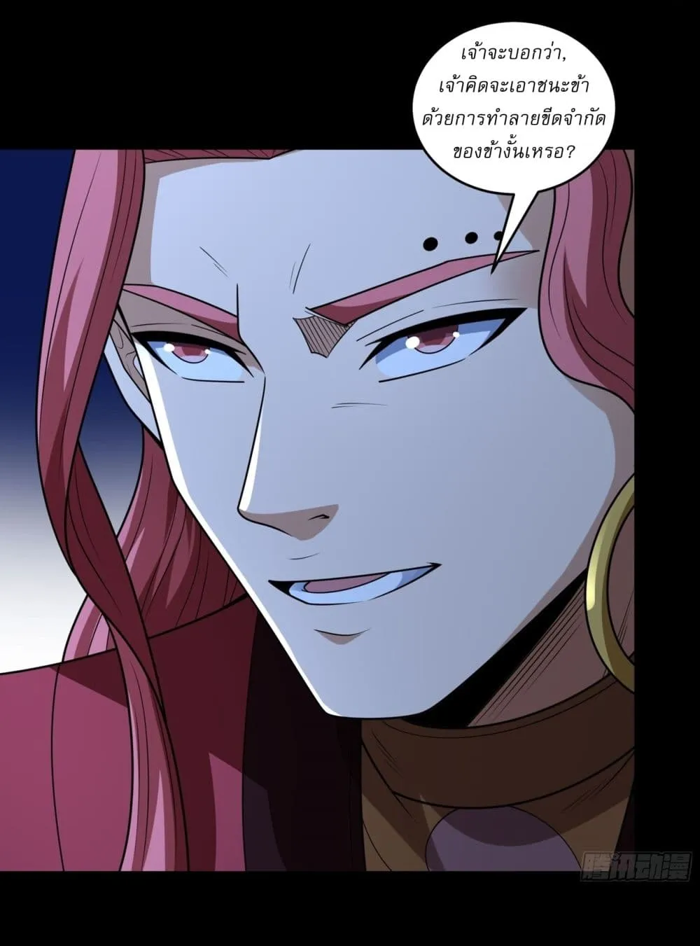 Manga-lc-com อ่านมังงะ อ่านการ์ตูน ออนไลน์ ฟรี God of Martial Arts ตอนที่ 1 2 3 4 5 6 7 8 9 10 11 12 13 14 ฟรี ไม่มีโฆษณา Manga-lc - อ่าน มังงะ อ่าน การ์ตูน ออนไลน์ อ่านมังงะ ฟรี