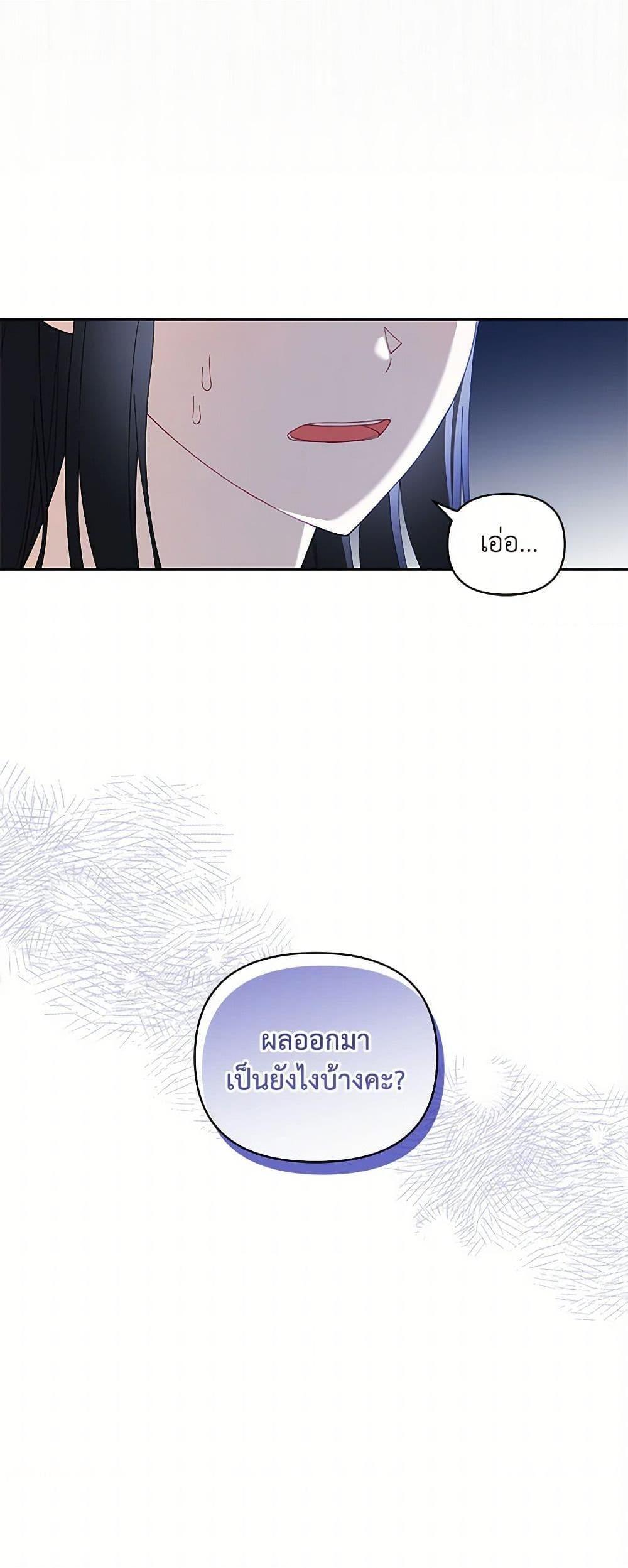 Manga-lc-com อ่านมังงะ อ่านการ์ตูน ออนไลน์ ฟรี Reforming My Regretful Husband ตอนที่ 1 2 3 4 5 6 7 8 9 10 11 12 13 14 ฟรี ไม่มีโฆษณา Manga-lc - อ่าน มังงะ อ่าน การ์ตูน ออนไลน์ อ่านมังงะ ฟรี
