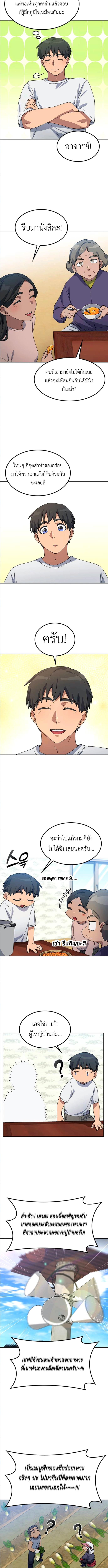Manga-lc-com อ่านมังงะ อ่านการ์ตูน ออนไลน์ ฟรี Healing Life Through Camping In Another World ตอนที่ 1 2 3 4 5 6 7 8 9 10 11 12 13 14 ฟรี ไม่มีโฆษณา Manga-lc - อ่าน มังงะ อ่าน การ์ตูน ออนไลน์ อ่านมังงะ ฟรี