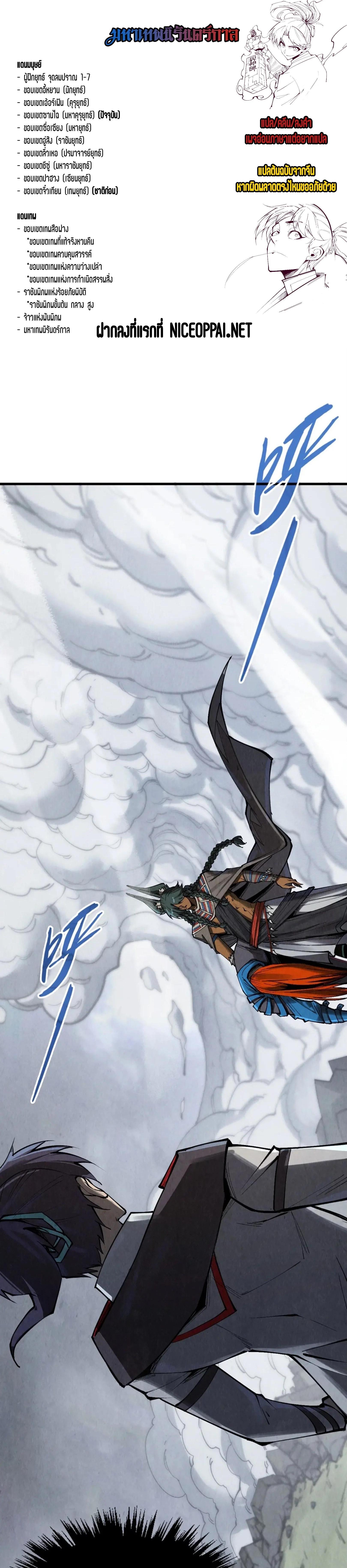 Manga-lc-com อ่านมังงะ อ่านการ์ตูน ออนไลน์ ฟรี The Eternal Supreme ตอนที่ 1 2 3 4 5 6 7 8 9 10 11 12 13 14 ฟรี ไม่มีโฆษณา Manga-lc - อ่าน มังงะ อ่าน การ์ตูน ออนไลน์ อ่านมังงะ ฟรี