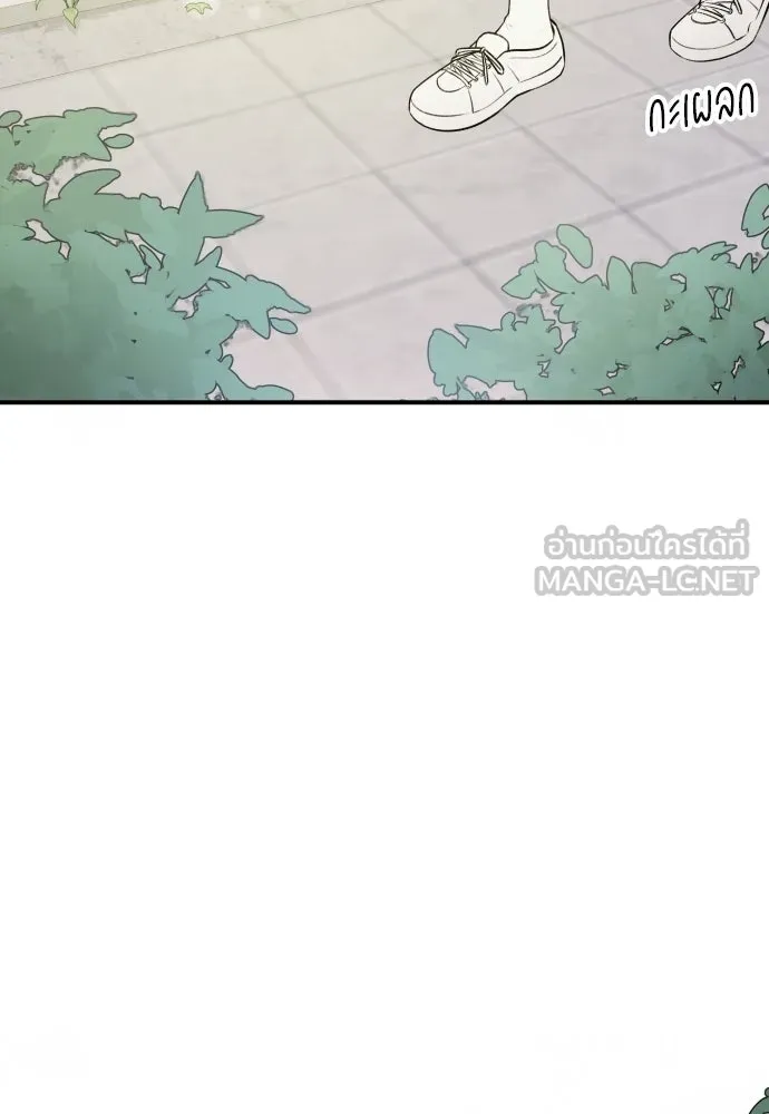 รักไร้ราคา ตอนที่ 3 รูปที่ 3