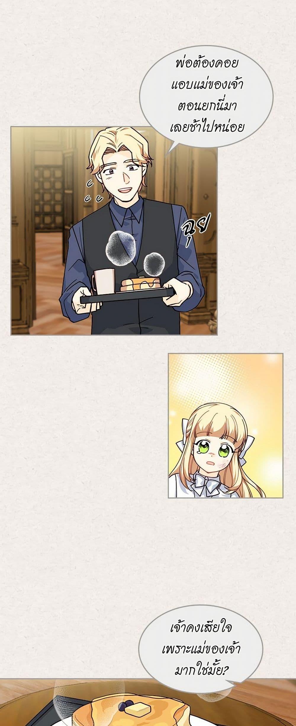 Manga-lc-com อ่านมังงะ อ่านการ์ตูน ออนไลน์ ฟรี The Antagonist’s Pet ตอนที่ 1 2 3 4 5 6 7 8 9 10 11 12 13 14 ฟรี ไม่มีโฆษณา Manga-lc - อ่าน มังงะ อ่าน การ์ตูน ออนไลน์ อ่านมังงะ ฟรี