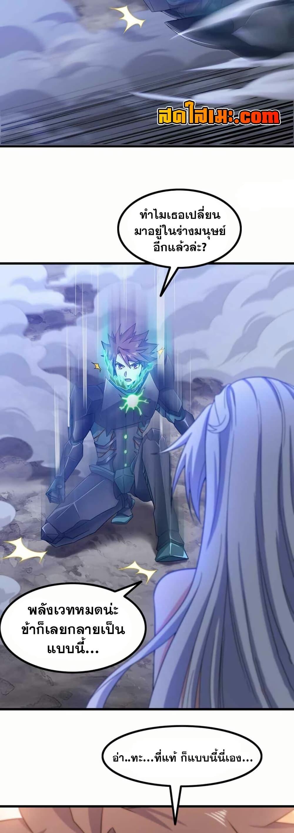 Manga-lc-com อ่านมังงะ อ่านการ์ตูน ออนไลน์ ฟรี My Wife is a Demon Queen ตอนที่ 1 2 3 4 5 6 7 8 9 10 11 12 13 14 ฟรี ไม่มีโฆษณา Manga-lc - อ่าน มังงะ อ่าน การ์ตูน ออนไลน์ อ่านมังงะ ฟรี