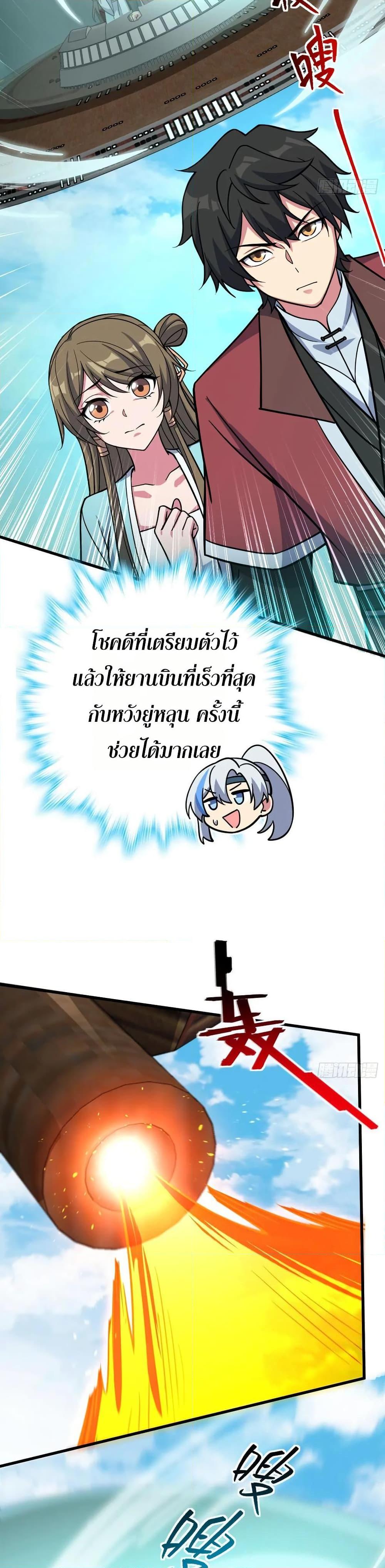 Manga-lc-com อ่านมังงะ อ่านการ์ตูน ออนไลน์ ฟรี My Master Only Breaks Through Every Time the Limit Is Reached ตอนที่ 1 2 3 4 5 6 7 8 9 10 11 12 13 14 ฟรี ไม่มีโฆษณา Manga-lc - อ่าน มังงะ อ่าน การ์ตูน ออนไลน์ อ่านมังงะ ฟรี