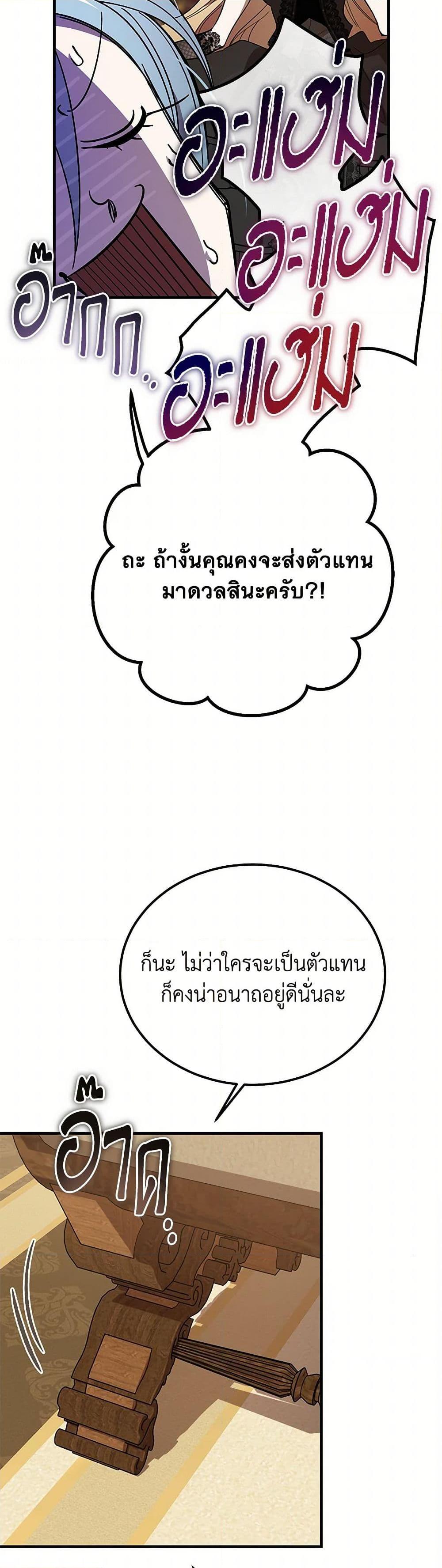 Manga-lc-com อ่านมังงะ อ่านการ์ตูน ออนไลน์ ฟรี The Devil Raises a Lady ตอนที่ 1 2 3 4 5 6 7 8 9 10 11 12 13 14 ฟรี ไม่มีโฆษณา Manga-lc - อ่าน มังงะ อ่าน การ์ตูน ออนไลน์ อ่านมังงะ ฟรี
