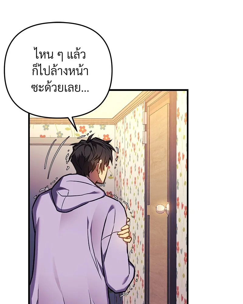 สัปดาห์นี้งดอัปตอนใหม่ ตอนที่ 21 รูปที่ 80