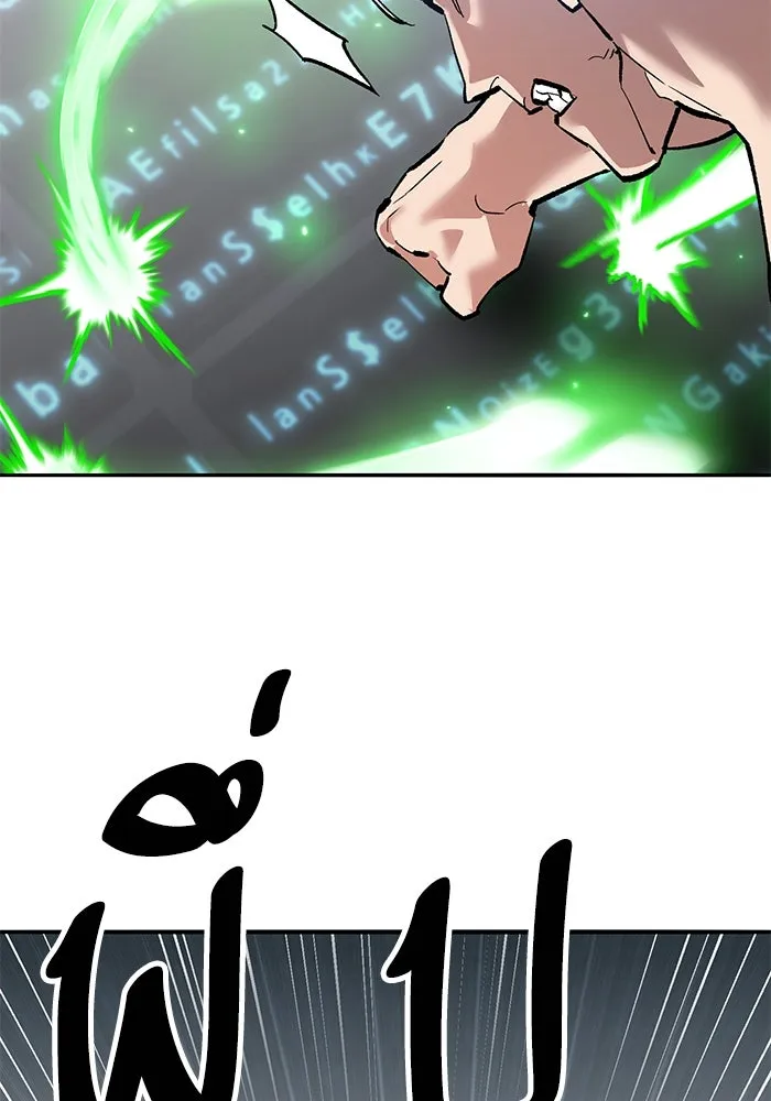 ยอดคนเลเวลทะลุ ตอนที่ 103 มอนสเตอร์ของมิติ รูปที่ 122