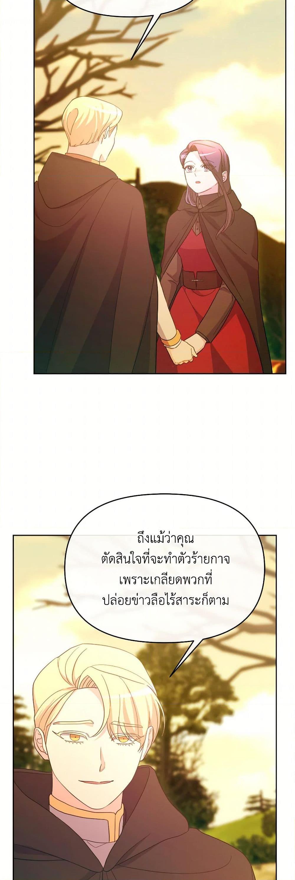 Manga-lc-com อ่านมังงะ อ่านการ์ตูน ออนไลน์ ฟรี The Villainess’s Dazzling Debut ตอนที่ 1 2 3 4 5 6 7 8 9 10 11 12 13 14 ฟรี ไม่มีโฆษณา Manga-lc - อ่าน มังงะ อ่าน การ์ตูน ออนไลน์ อ่านมังงะ ฟรี