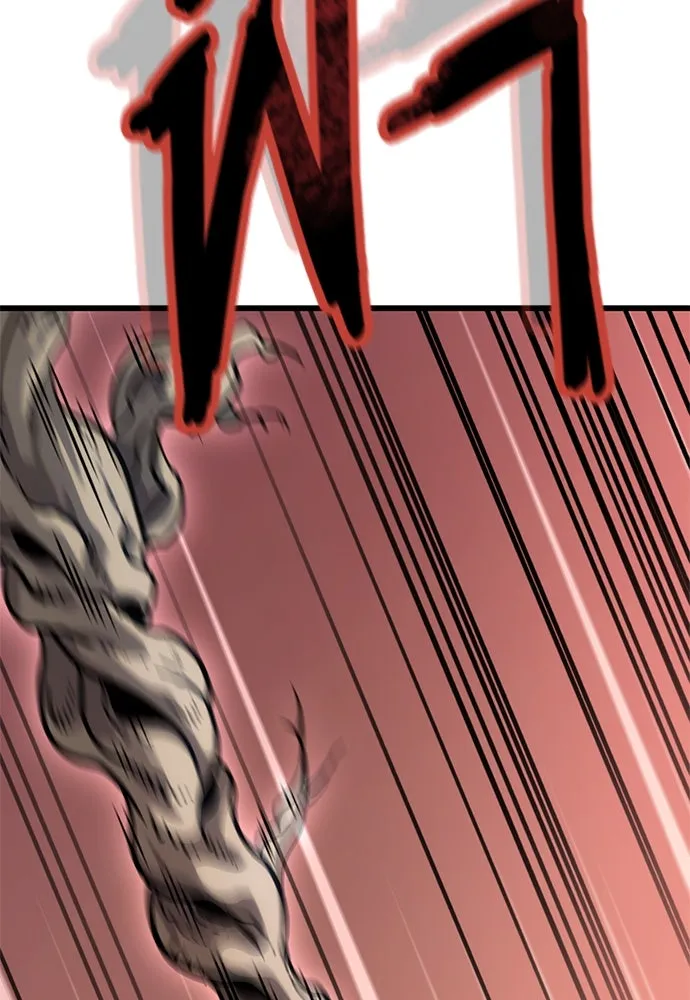 วิถีชาวนาของราชาปีศาจ ตอนที่ 16 รูปที่ 109