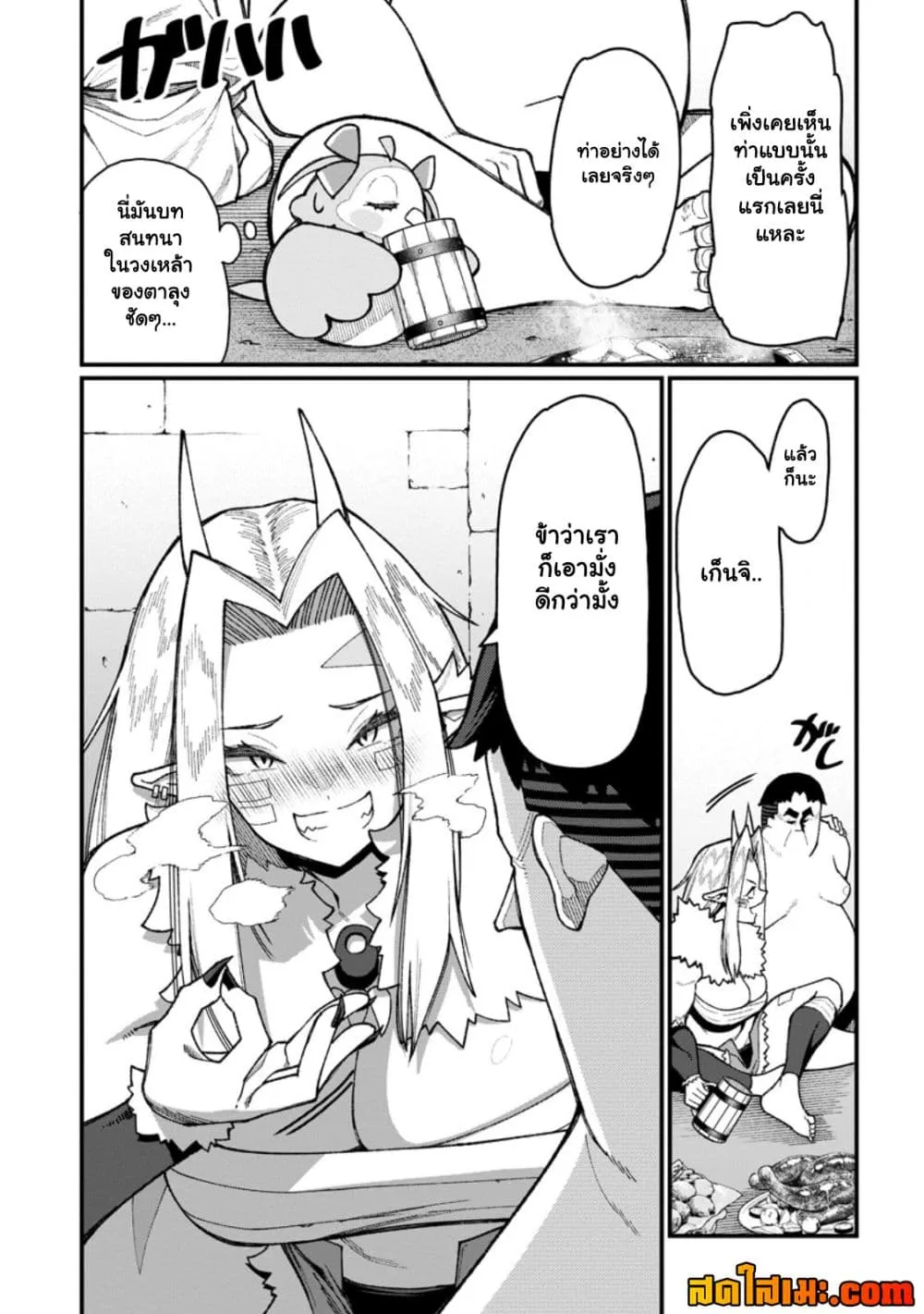 Manga-lc-com อ่านมังงะ อ่านการ์ตูน ออนไลน์ ฟรี Harem Ou no isekai Press Manyuuki ตอนที่ 1 2 3 4 5 6 7 8 9 10 11 12 13 14 ฟรี ไม่มีโฆษณา Manga-lc - อ่าน มังงะ อ่าน การ์ตูน ออนไลน์ อ่านมังงะ ฟรี