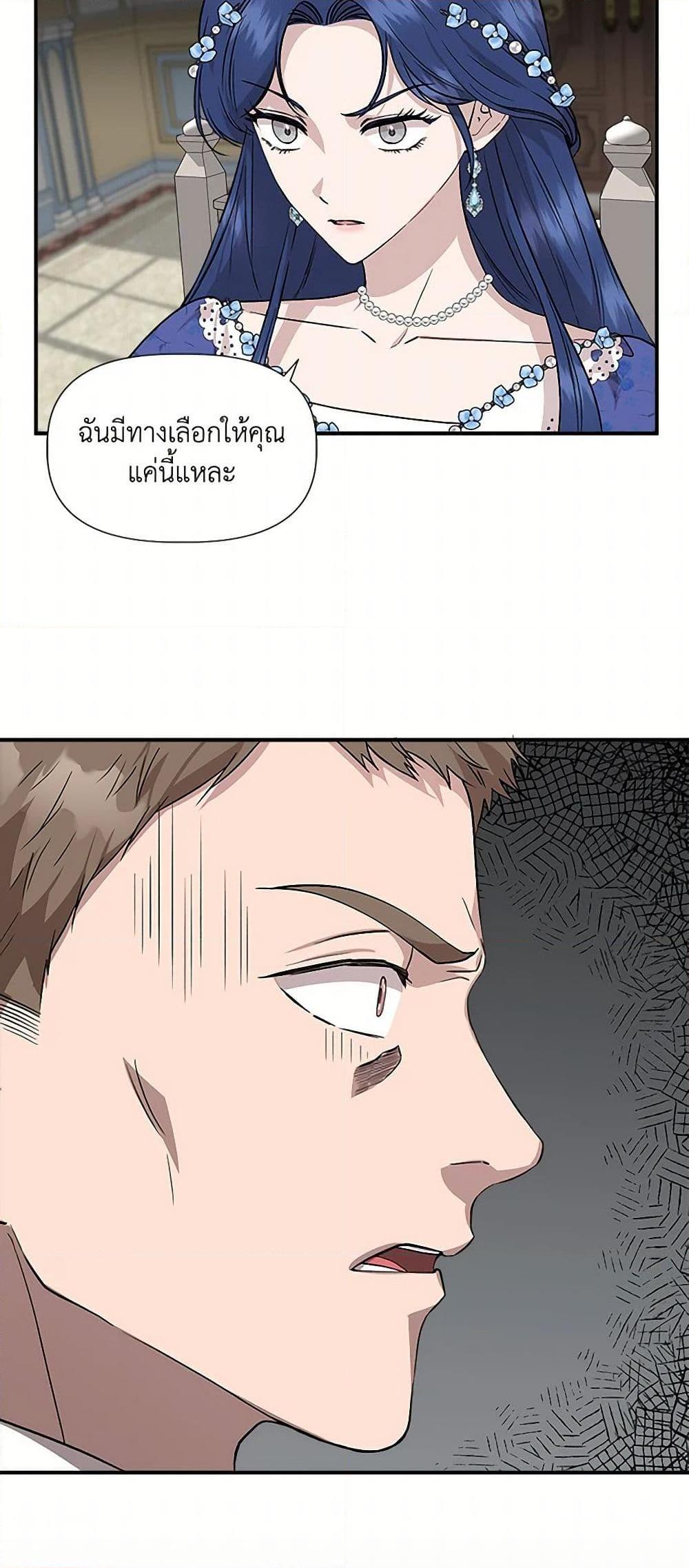 Manga-lc-com อ่านมังงะ อ่านการ์ตูน ออนไลน์ ฟรี I Wasn’t the Cinderella ตอนที่ 1 2 3 4 5 6 7 8 9 10 11 12 13 14 ฟรี ไม่มีโฆษณา Manga-lc - อ่าน มังงะ อ่าน การ์ตูน ออนไลน์ อ่านมังงะ ฟรี