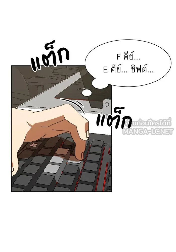 Double Click ตอนที่ 4 รูปที่ 66