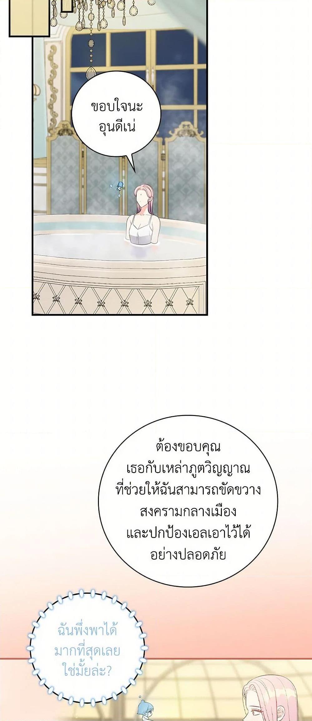 Manga-lc-com อ่านมังงะ อ่านการ์ตูน ออนไลน์ ฟรี Duchess in the Glass House ตอนที่ 1 2 3 4 5 6 7 8 9 10 11 12 13 14 ฟรี ไม่มีโฆษณา Manga-lc - อ่าน มังงะ อ่าน การ์ตูน ออนไลน์ อ่านมังงะ ฟรี