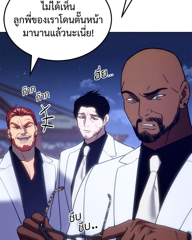 แบคXX ตอนที่ 8 รูปที่ 67