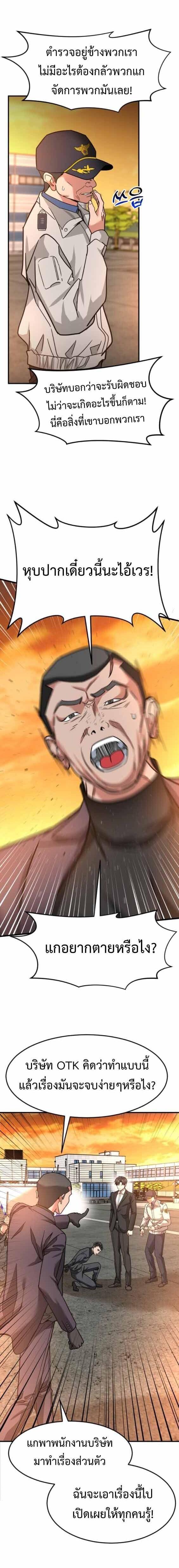 Manga-lc-com อ่านมังงะ อ่านการ์ตูน ออนไลน์ ฟรี Investors Who See the Future ตอนที่ 1 2 3 4 5 6 7 8 9 10 11 12 13 14 ฟรี ไม่มีโฆษณา Manga-lc - อ่าน มังงะ อ่าน การ์ตูน ออนไลน์ อ่านมังงะ ฟรี