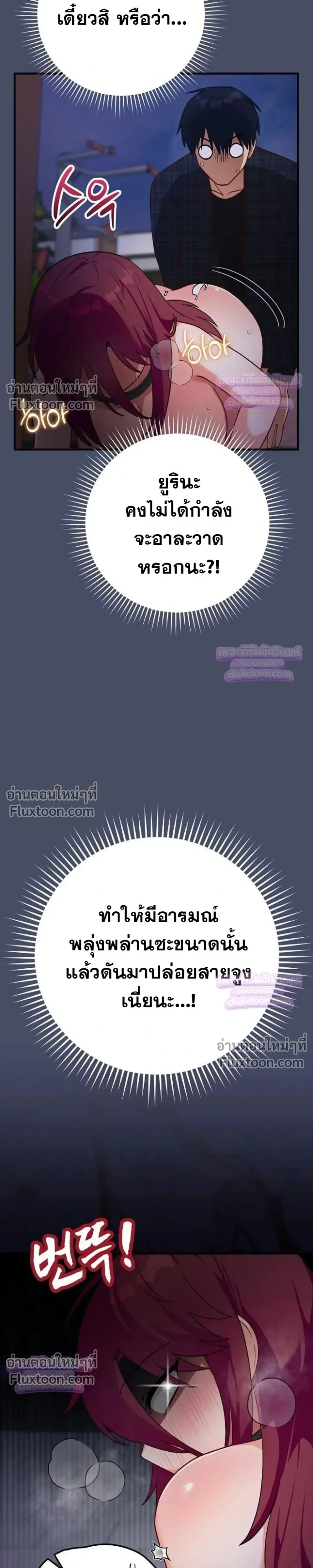 Doujin-Lc- อ่าน โดจิน มังฮวา เกาหลี ญี่ปุ่น จีน แปลไทย Saving My Magical Girl สาวน้อยเวทมนตร์ชอบโชว์ ตอนที่ 1 2 3 4 5 6 7 8 9 10 11 12 13 14 ฟรี ไม่มีโฆษณา อ่าน โดจิน Manhwa เกาหลี ญี่ปุ่น จีน เรามีครบ คัดมาให้เน้นๆ โดจิน 18+ รับประกันความฟินโดย  Doujin Lc