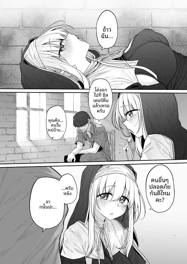 Doujin-Lc- อ่าน โดจิน มังฮวา เกาหลี ญี่ปุ่น จีน แปลไทย นักเดินทางเเห่งตัณหา (Suga Hideo) ตอนที่ 1 2 3 4 5 6 7 8 9 10 11 12 13 14 ฟรี ไม่มีโฆษณา อ่าน โดจิน Manhwa เกาหลี ญี่ปุ่น จีน เรามีครบ คัดมาให้เน้นๆ โดจิน 18+ รับประกันความฟินโดย  Doujin Lc