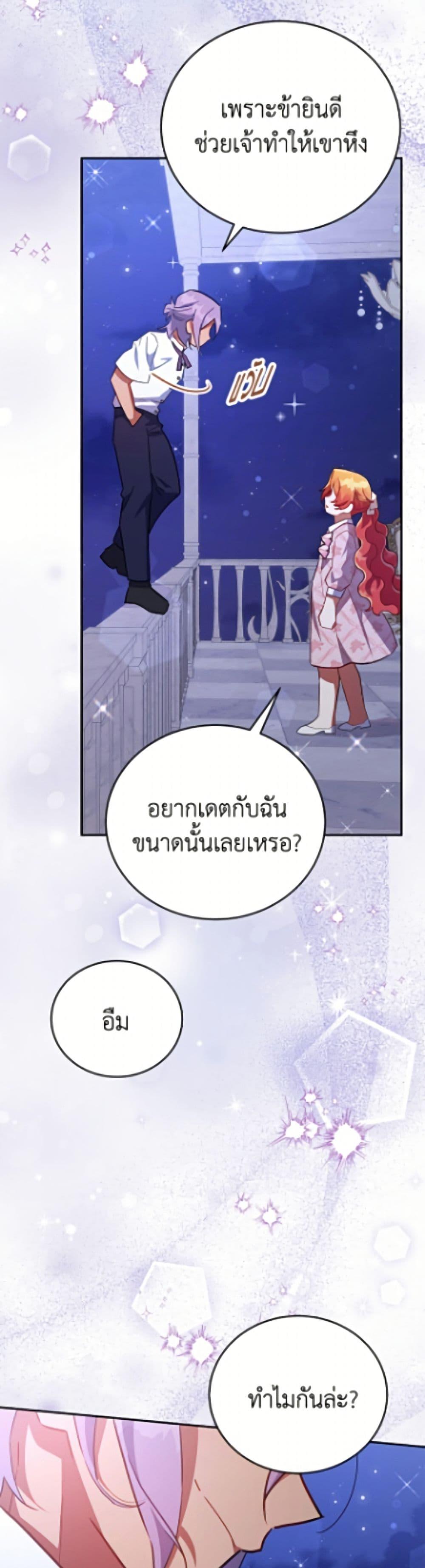 Manga-lc-com อ่านมังงะ อ่านการ์ตูน ออนไลน์ ฟรี The Little Lady Who Makes Flowers Bloom ตอนที่ 1 2 3 4 5 6 7 8 9 10 11 12 13 14 ฟรี ไม่มีโฆษณา Manga-lc - อ่าน มังงะ อ่าน การ์ตูน ออนไลน์ อ่านมังงะ ฟรี