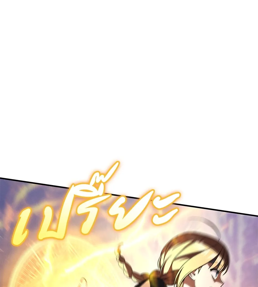 เรือนจำรัก ตอนที่ 62 รูปที่ 10