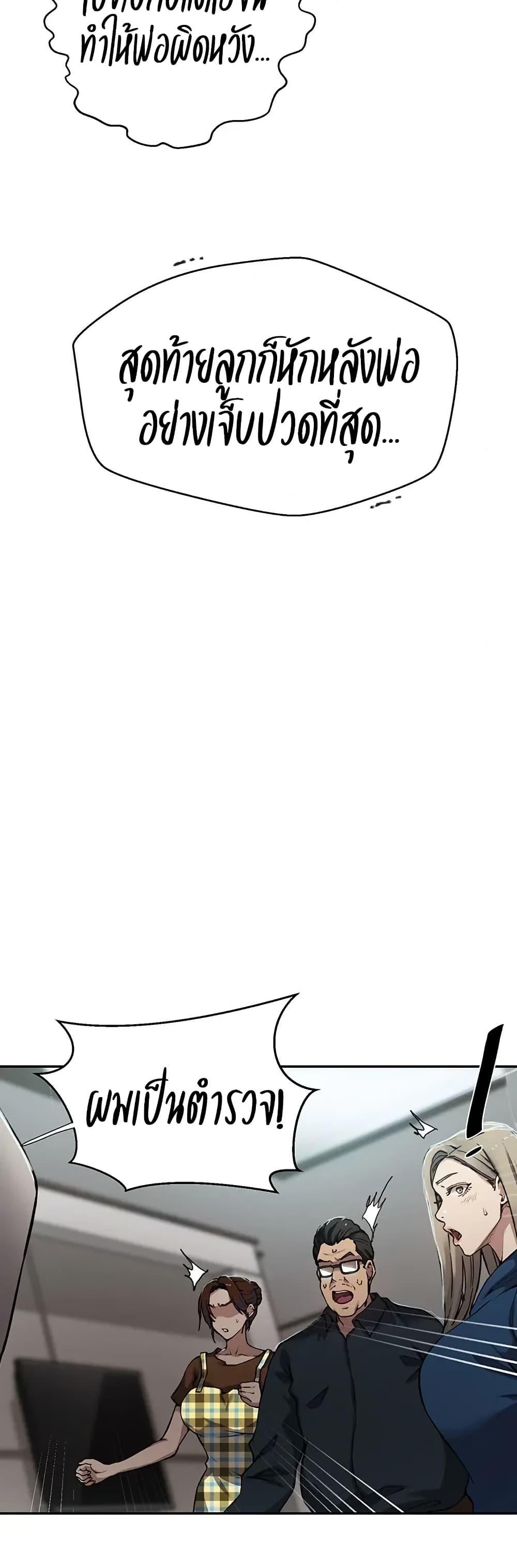 Doujin-Lc- อ่าน โดจิน มังฮวา เกาหลี ญี่ปุ่น จีน แปลไทย Secret Class ตอนที่ 1 2 3 4 5 6 7 8 9 10 11 12 13 14 ฟรี ไม่มีโฆษณา อ่าน โดจิน Manhwa เกาหลี ญี่ปุ่น จีน เรามีครบ คัดมาให้เน้นๆ โดจิน 18+ รับประกันความฟินโดย  Doujin Lc