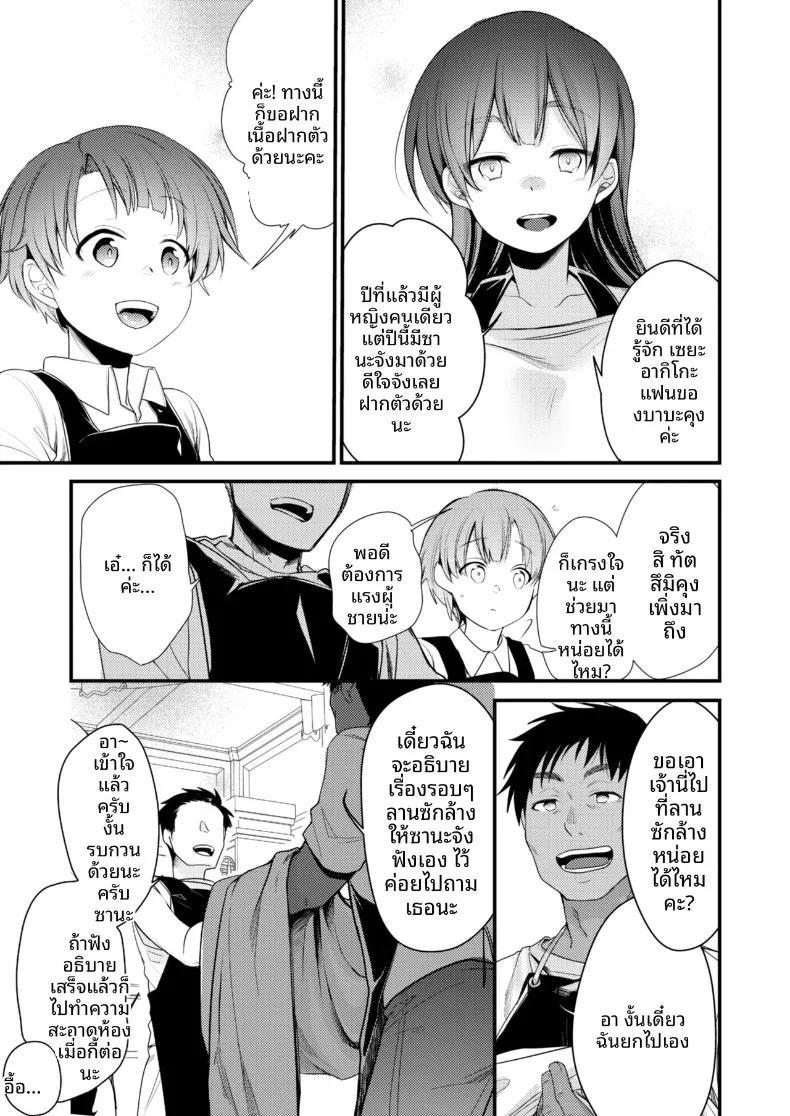 Doujin-Lc- อ่าน โดจิน มังฮวา เกาหลี ญี่ปุ่น จีน แปลไทย ไปทำงานพิเศษกับแฟนที่เมืองตากอากาศ ความสัมพันธ์จะเปลี่ยนไปก็คงไม่แปลกไม่ใช่เหรอ! (Aya) ตอนที่ 1 2 3 4 5 6 7 8 9 10 11 12 13 14 ฟรี ไม่มีโฆษณา อ่าน โดจิน Manhwa เกาหลี ญี่ปุ่น จีน เรามีครบ คัดมาให้เน้นๆ โดจิน 18+ รับประกันความฟินโดย  Doujin Lc