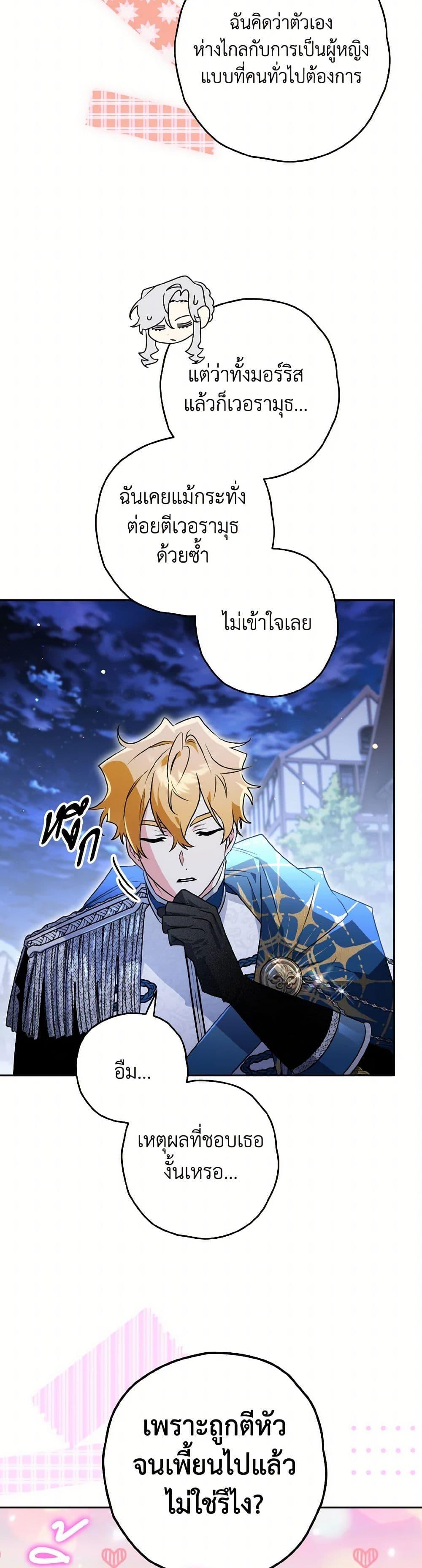 Manga-lc-com อ่านมังงะ อ่านการ์ตูน ออนไลน์ ฟรี Sigrid ตอนที่ 1 2 3 4 5 6 7 8 9 10 11 12 13 14 ฟรี ไม่มีโฆษณา Manga-lc - อ่าน มังงะ อ่าน การ์ตูน ออนไลน์ อ่านมังงะ ฟรี