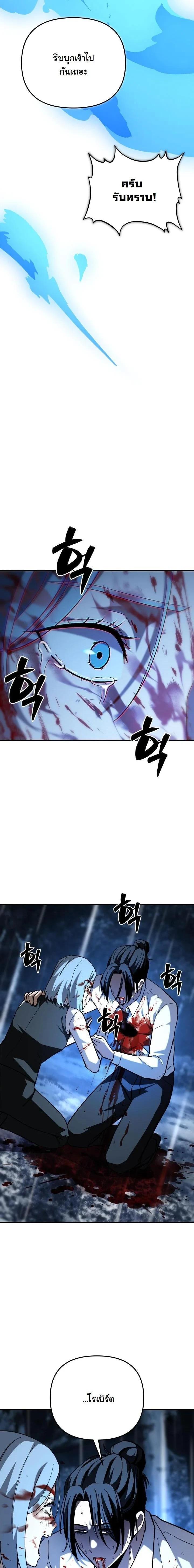 Manga-lc-com อ่านมังงะ อ่านการ์ตูน ออนไลน์ ฟรี Heavenly Demon Goes to High School ตอนที่ 1 2 3 4 5 6 7 8 9 10 11 12 13 14 ฟรี ไม่มีโฆษณา Manga-lc - อ่าน มังงะ อ่าน การ์ตูน ออนไลน์ อ่านมังงะ ฟรี