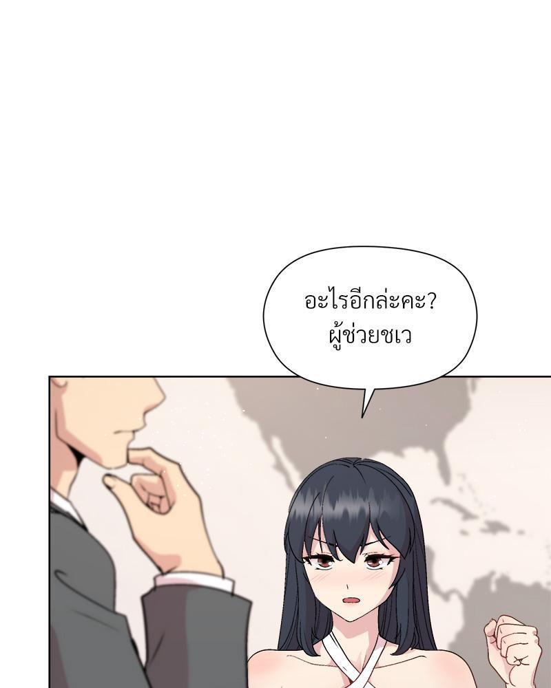 Doujin-Lc- อ่าน โดจิน มังฮวา เกาหลี ญี่ปุ่น จีน แปลไทย Playing a game ตอนที่ 1 2 3 4 5 6 7 8 9 10 11 12 13 14 ฟรี ไม่มีโฆษณา อ่าน โดจิน Manhwa เกาหลี ญี่ปุ่น จีน เรามีครบ คัดมาให้เน้นๆ โดจิน 18+ รับประกันความฟินโดย  Doujin Lc
