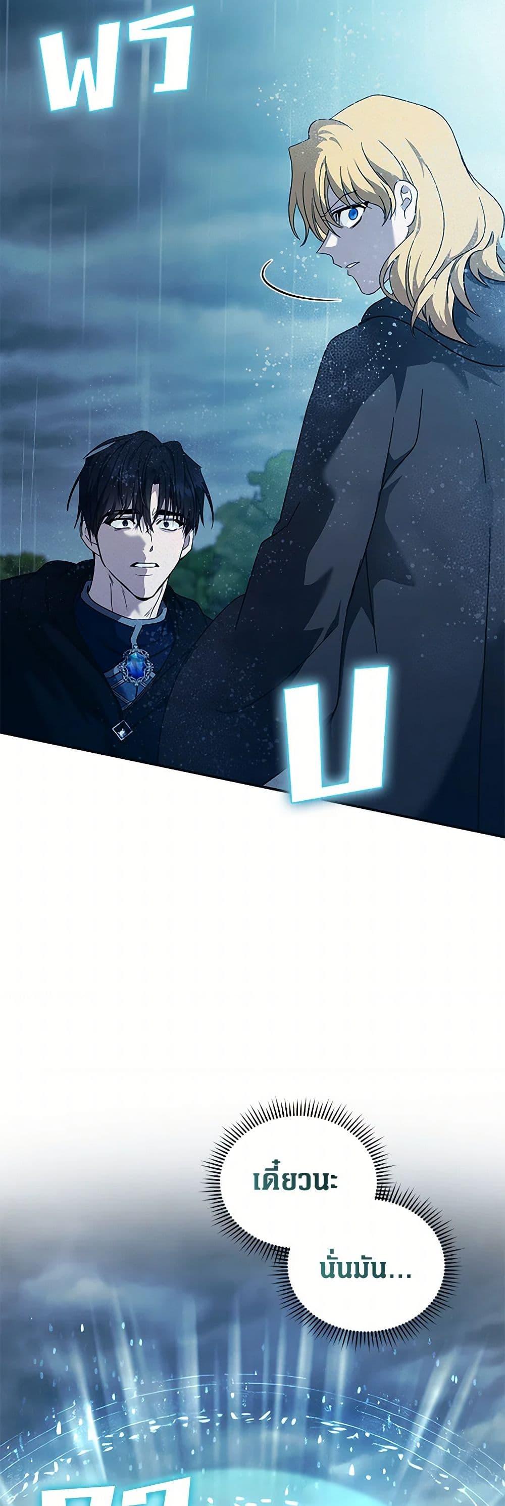 Manga-lc-com อ่านมังงะ อ่านการ์ตูน ออนไลน์ ฟรี The Villainess Lives Again ตอนที่ 1 2 3 4 5 6 7 8 9 10 11 12 13 14 ฟรี ไม่มีโฆษณา Manga-lc - อ่าน มังงะ อ่าน การ์ตูน ออนไลน์ อ่านมังงะ ฟรี