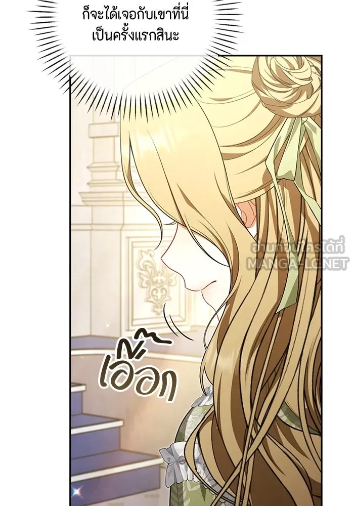 ละครชีวิตลิขิตรัก ตอนที่ 7 รูปที่ 18