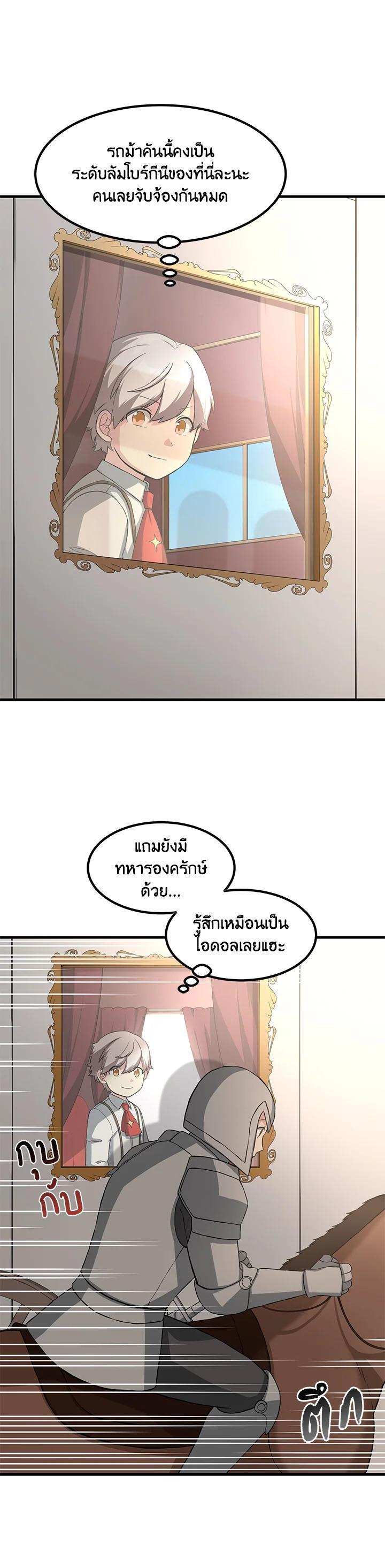 Manga-lc-com อ่านมังงะ อ่านการ์ตูน ออนไลน์ ฟรี How the Pro in His Past Life Sucks the Sweet Honey ตอนที่ 1 2 3 4 5 6 7 8 9 10 11 12 13 14 ฟรี ไม่มีโฆษณา Manga-lc - อ่าน มังงะ อ่าน การ์ตูน ออนไลน์ อ่านมังงะ ฟรี