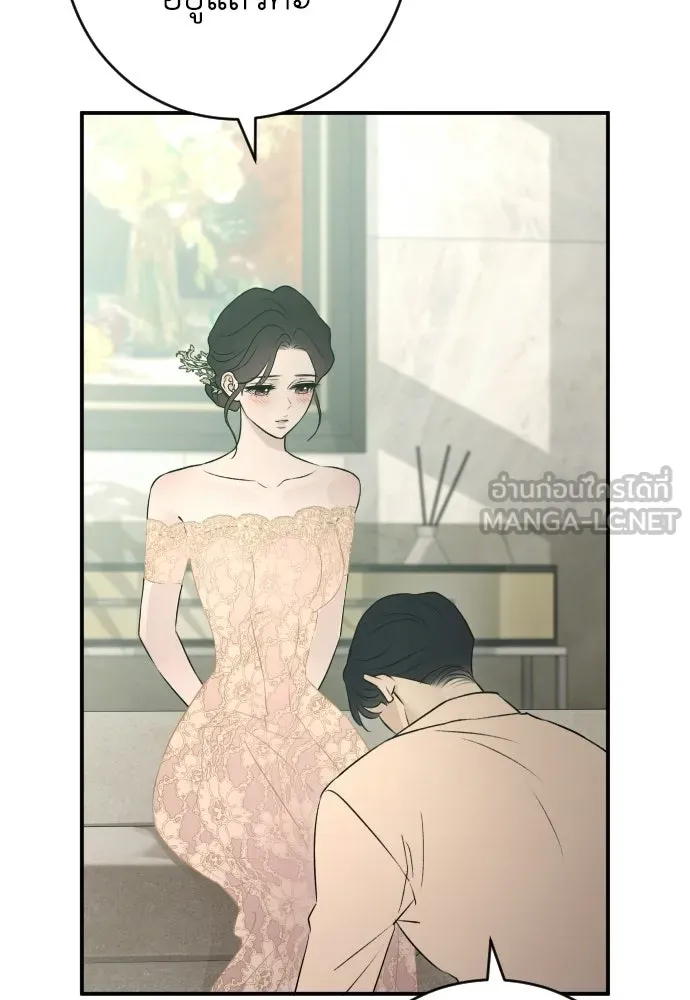 รักไร้ราคา ตอนที่ ตอนพิเศษ 2 รูปที่ 93