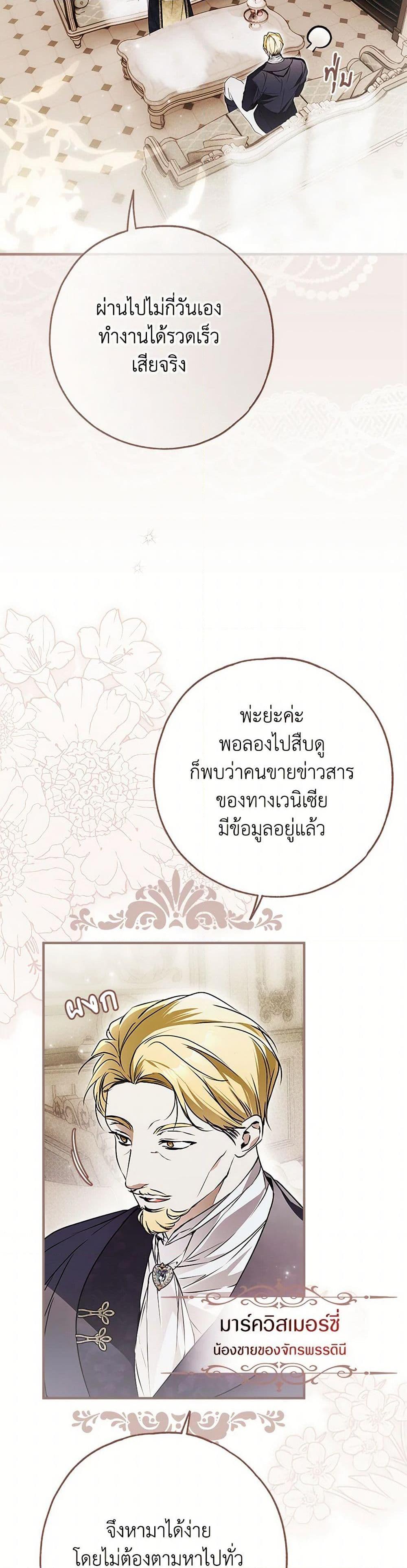 Manga-lc-com อ่านมังงะ อ่านการ์ตูน ออนไลน์ ฟรี My Body Has Been Possessed By Someone ตอนที่ 1 2 3 4 5 6 7 8 9 10 11 12 13 14 ฟรี ไม่มีโฆษณา Manga-lc - อ่าน มังงะ อ่าน การ์ตูน ออนไลน์ อ่านมังงะ ฟรี