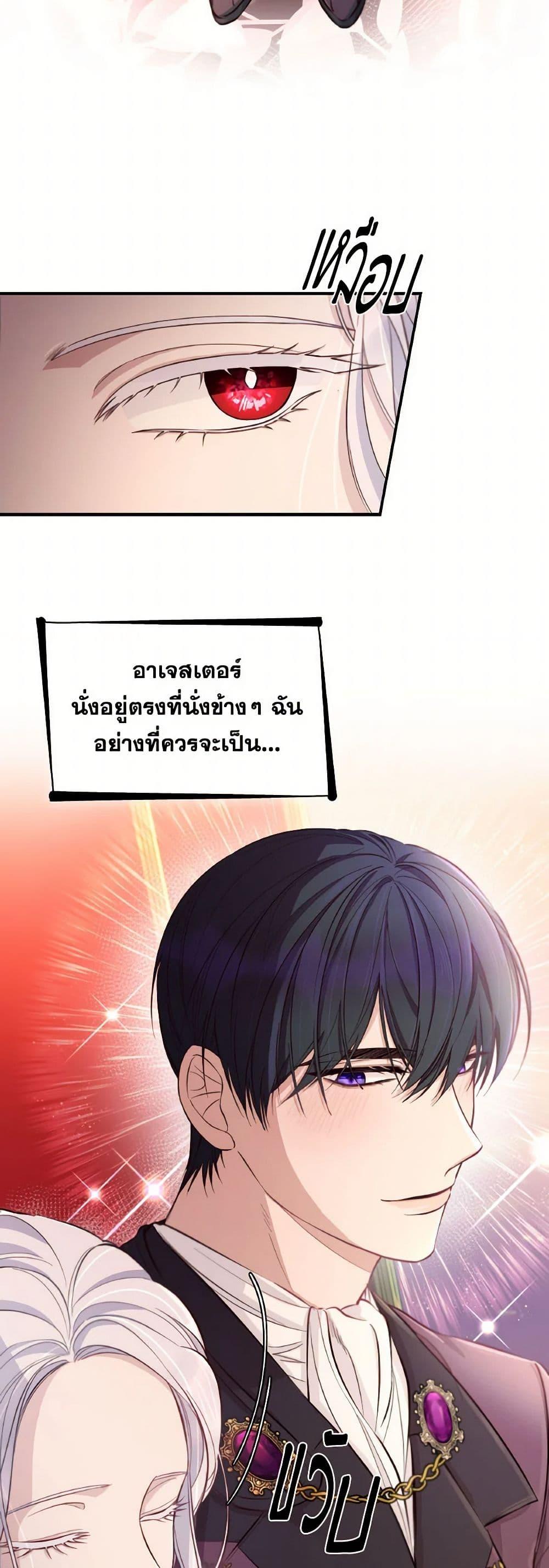 Manga-lc-com อ่านมังงะ อ่านการ์ตูน ออนไลน์ ฟรี Villains Behind the Curtains ตอนที่ 1 2 3 4 5 6 7 8 9 10 11 12 13 14 ฟรี ไม่มีโฆษณา Manga-lc - อ่าน มังงะ อ่าน การ์ตูน ออนไลน์ อ่านมังงะ ฟรี