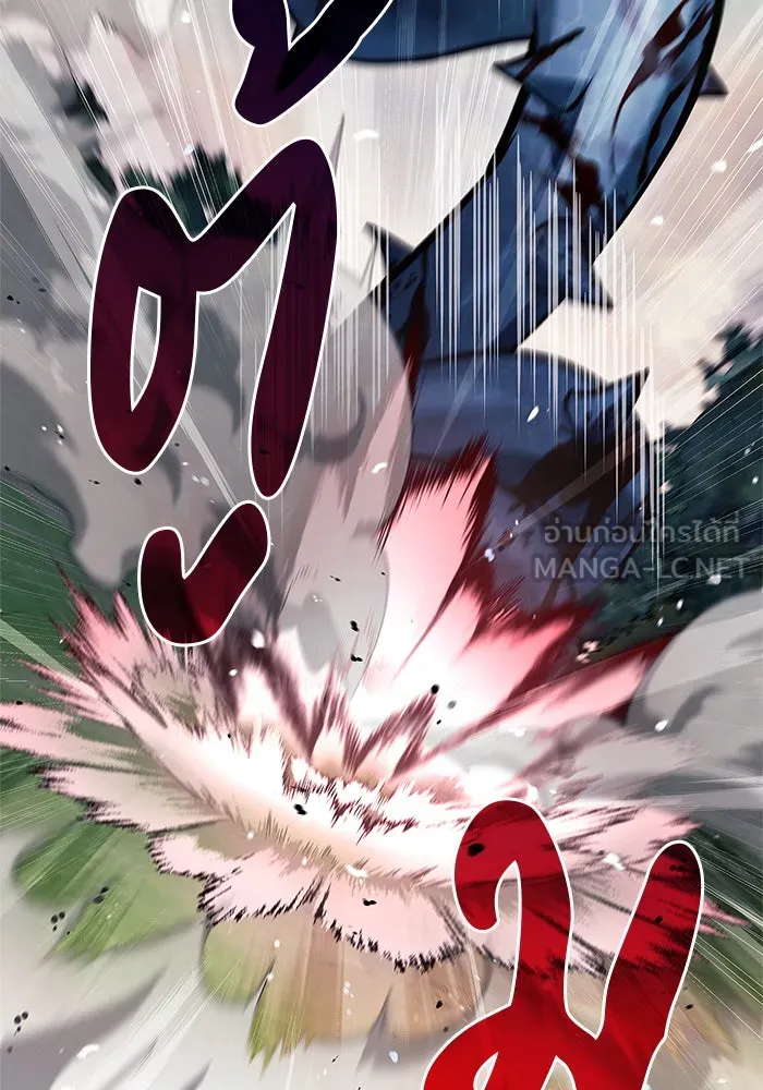 ผมไม่ได้เก่งอย่างที่คิด ตอนที่ 54 รูปที่ 66